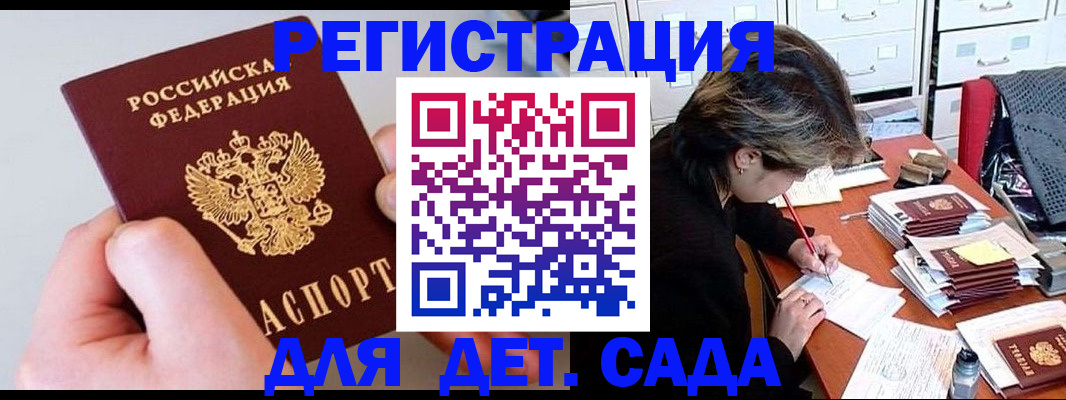 пропишу в квартире в Нововоронеже